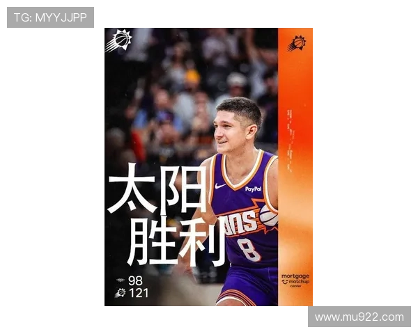 阿伦砍下42分领衔爆发 墨菲空砍21分10助攻 布克助力太阳大胜鹈鹕